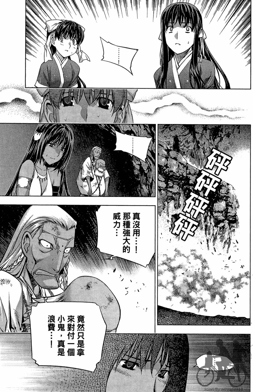 第164页