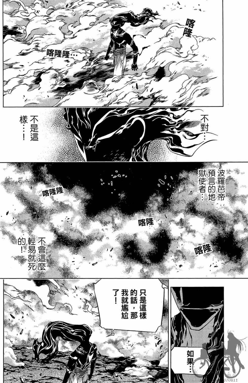 第165页