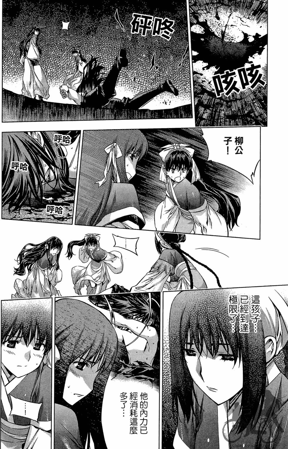 第167页