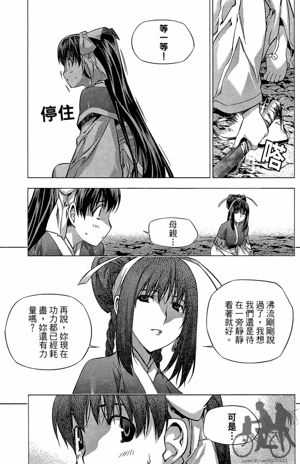 第168页