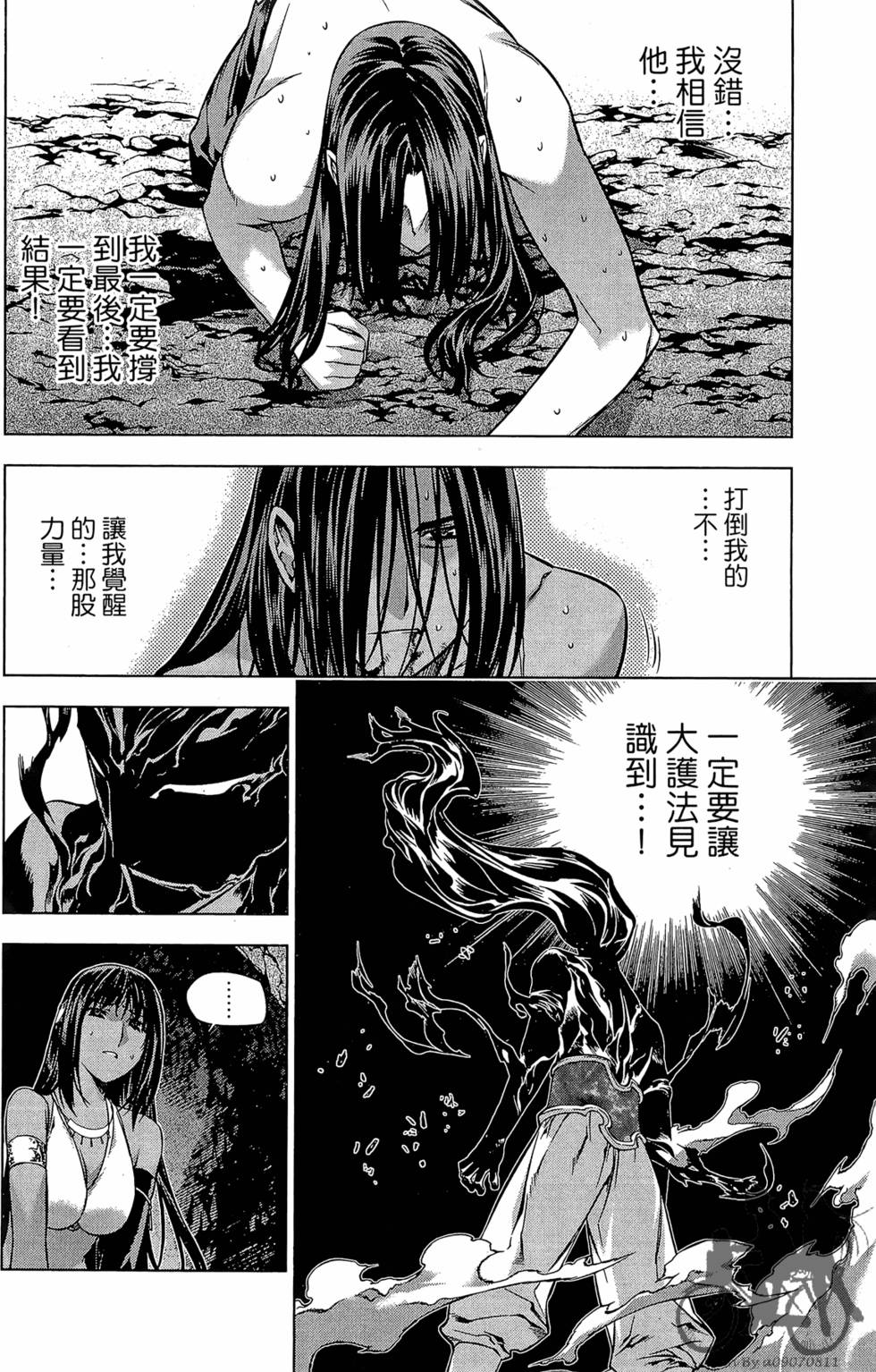 第169页