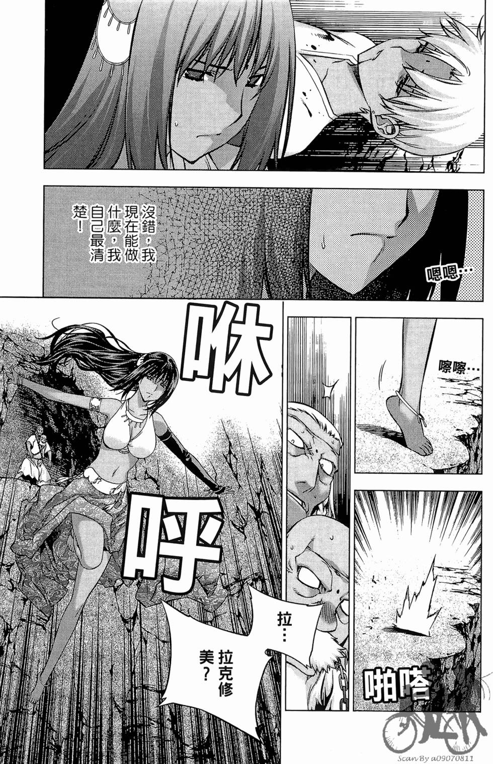 第170页
