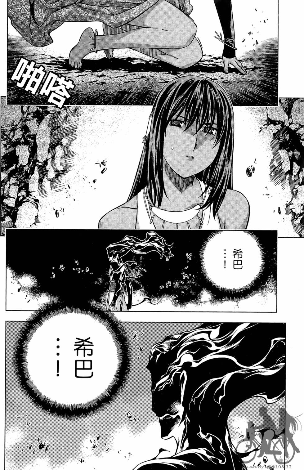 第173页