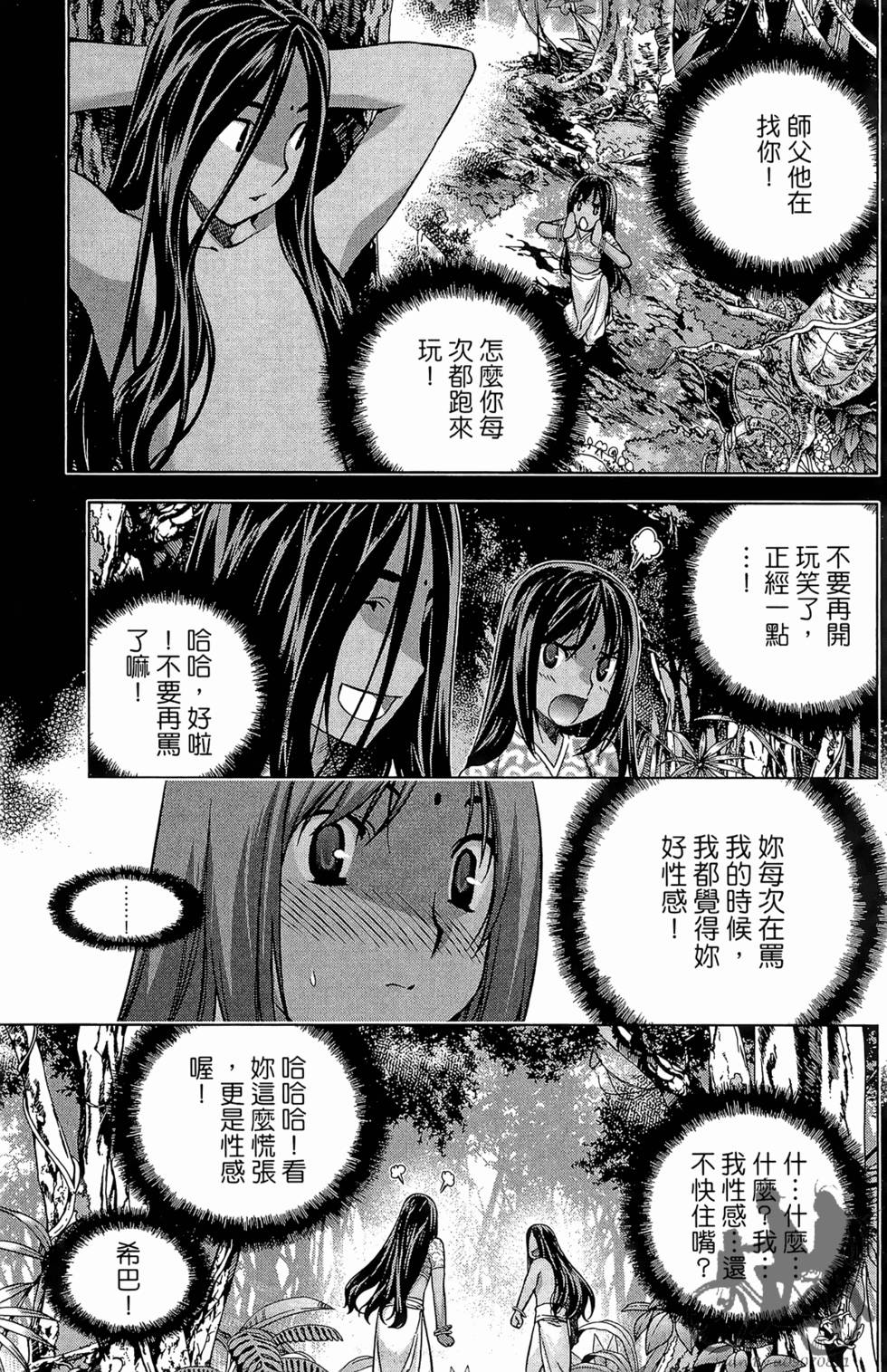 第174页
