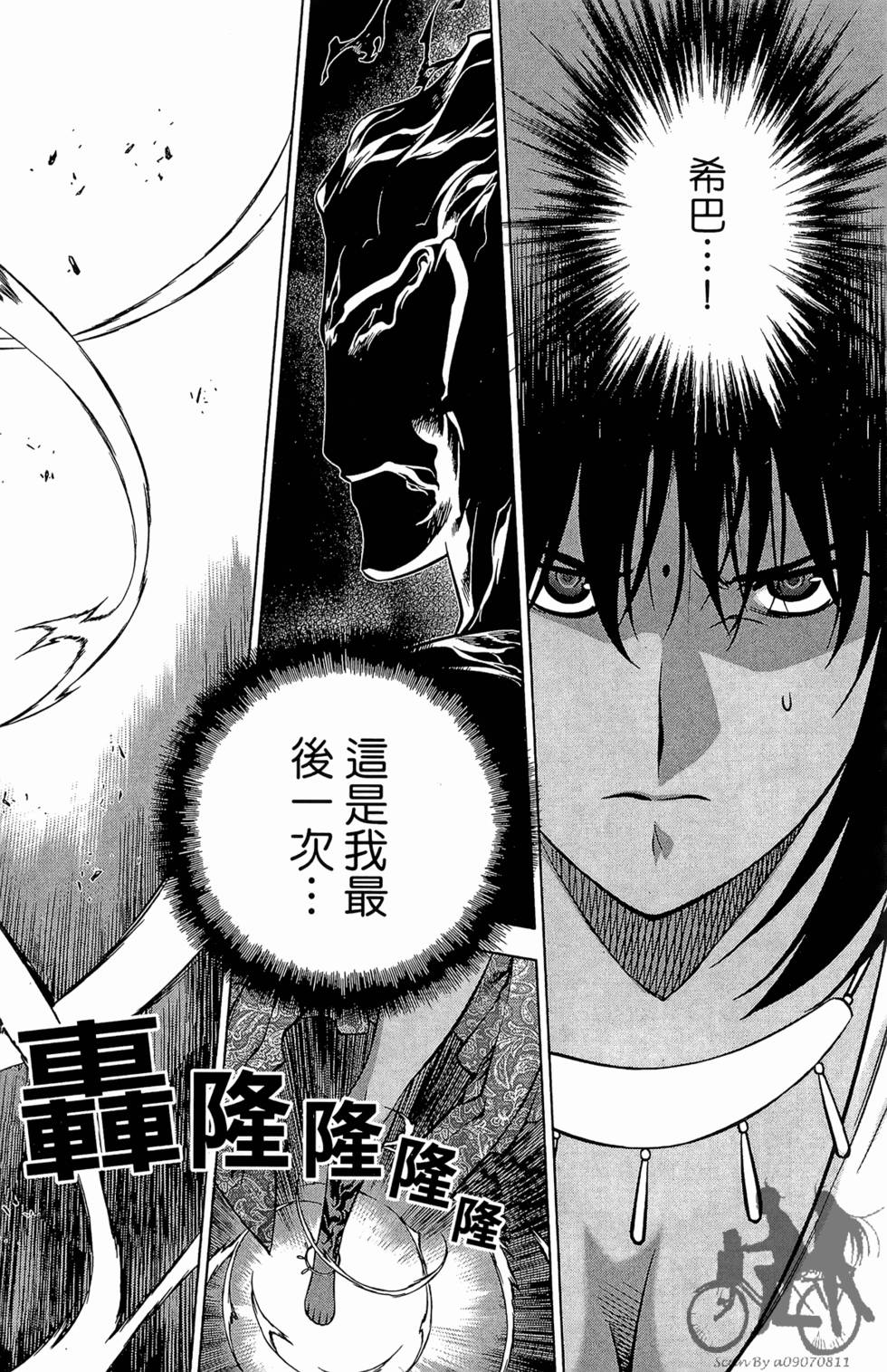 第175页
