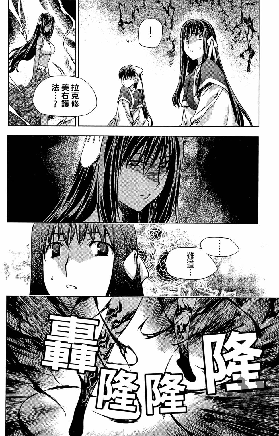 第177页