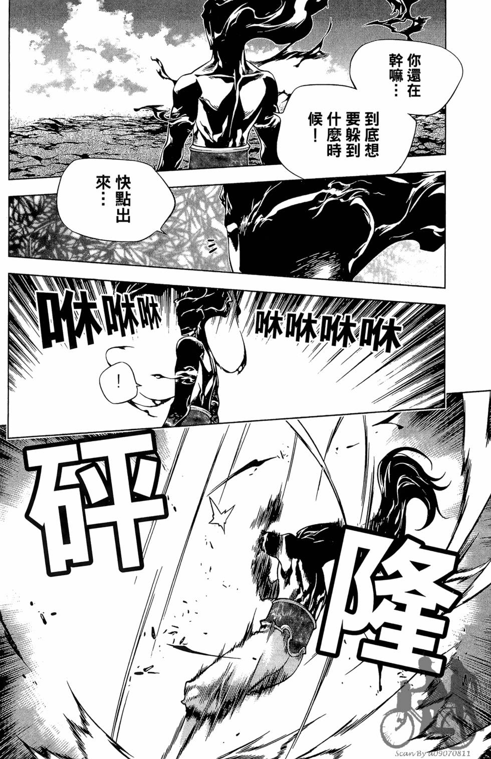 第179页