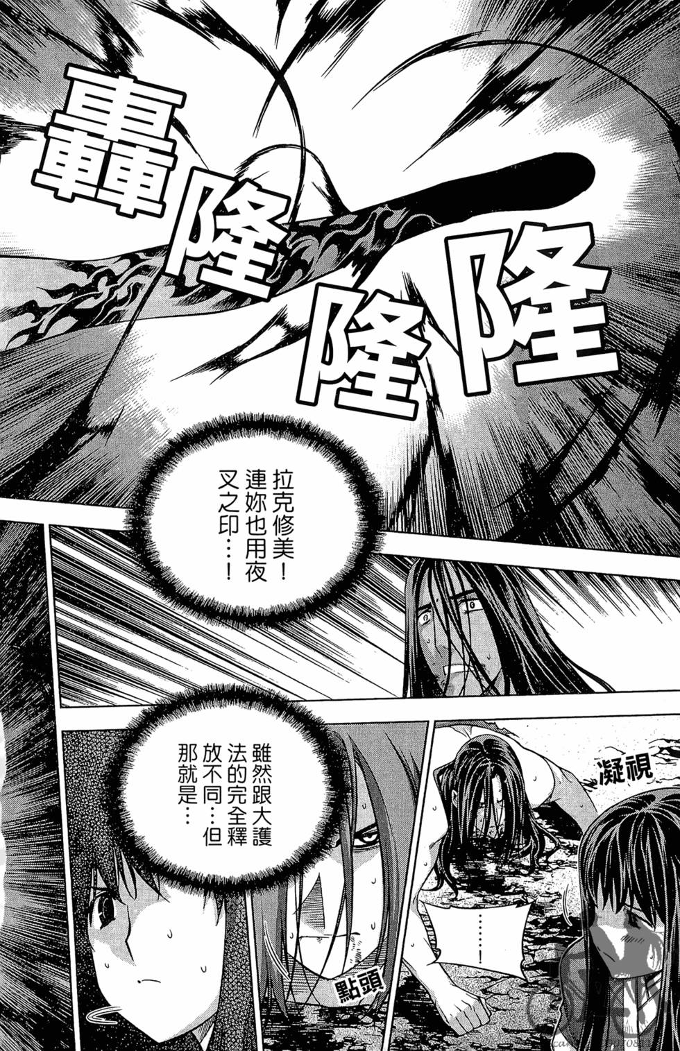 第181页
