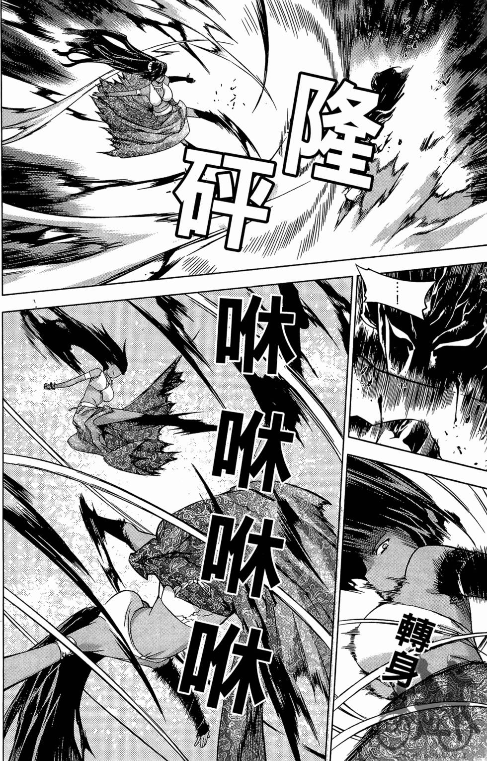 第183页