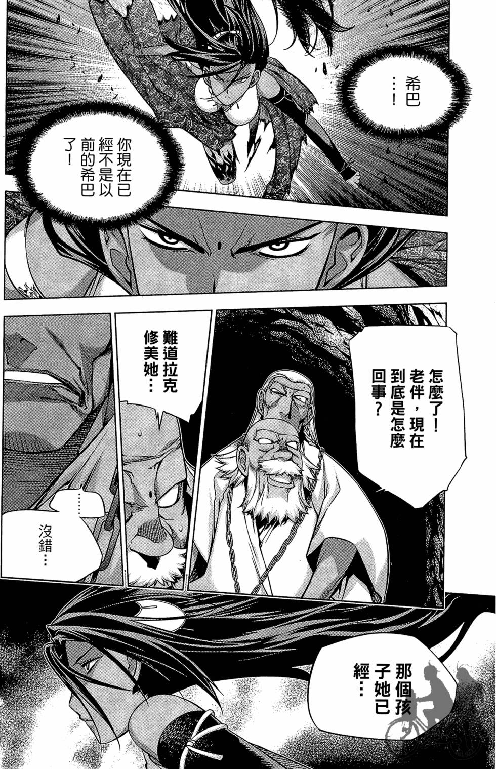 第185页