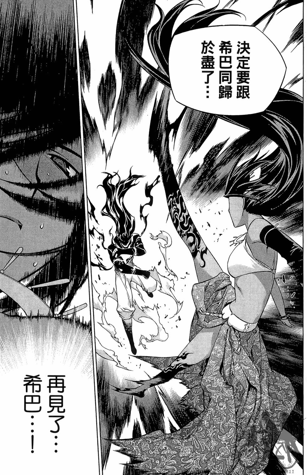 第186页