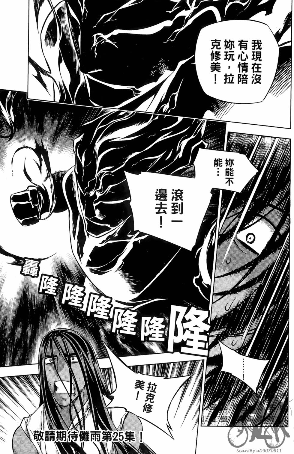 第188页