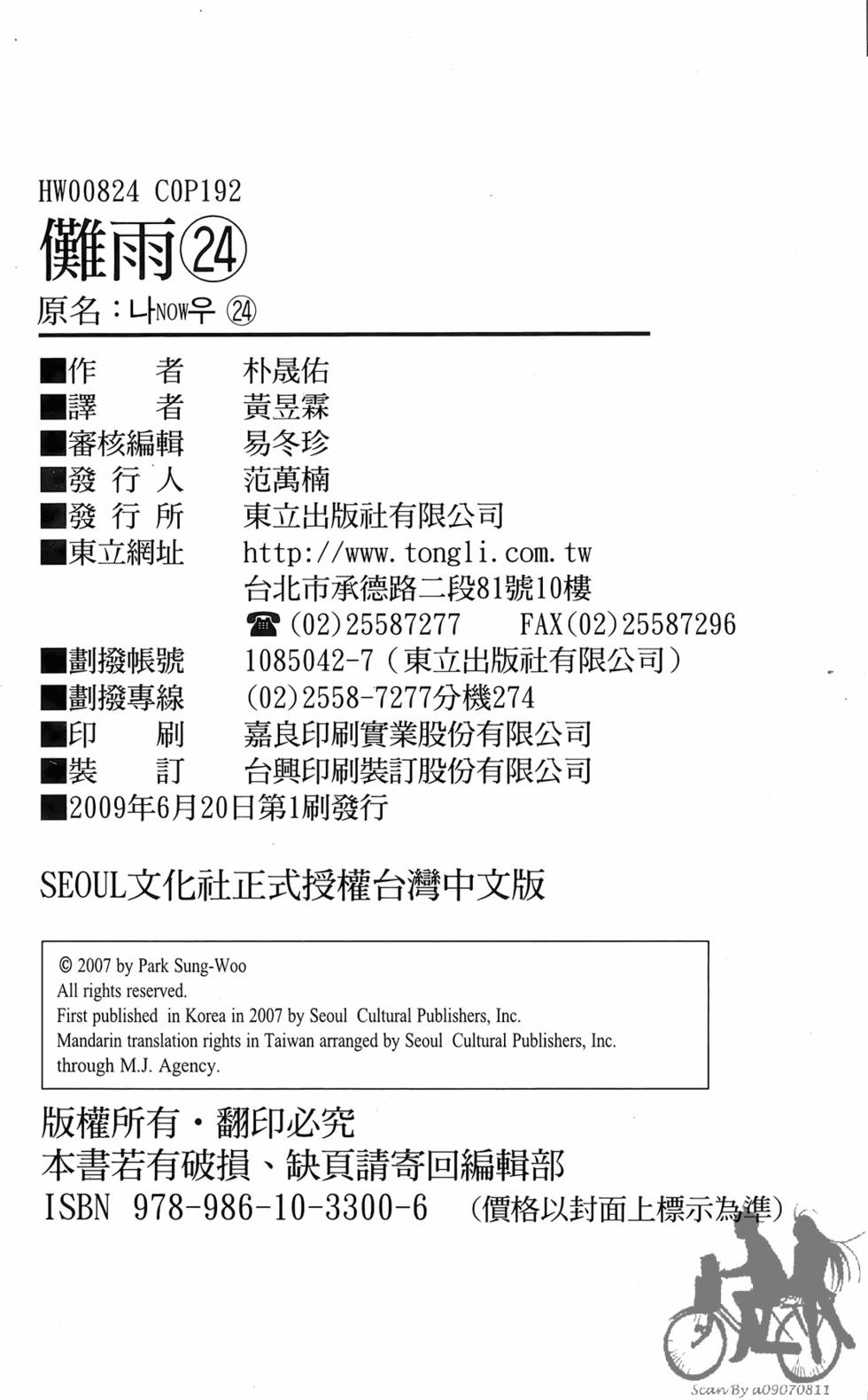第191页