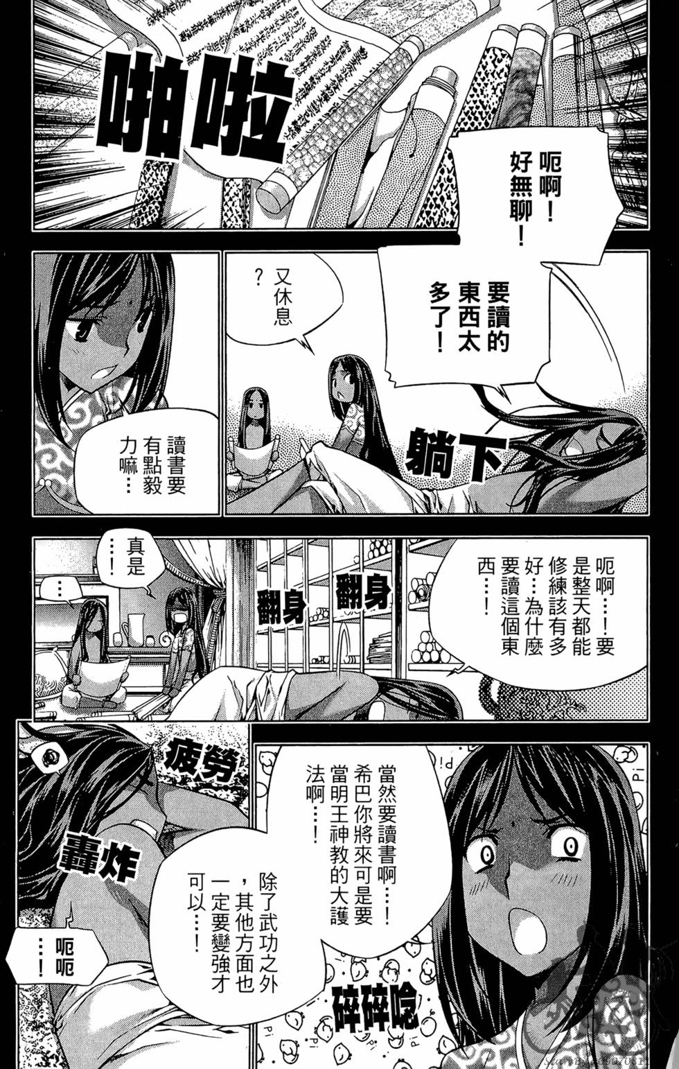 第4页