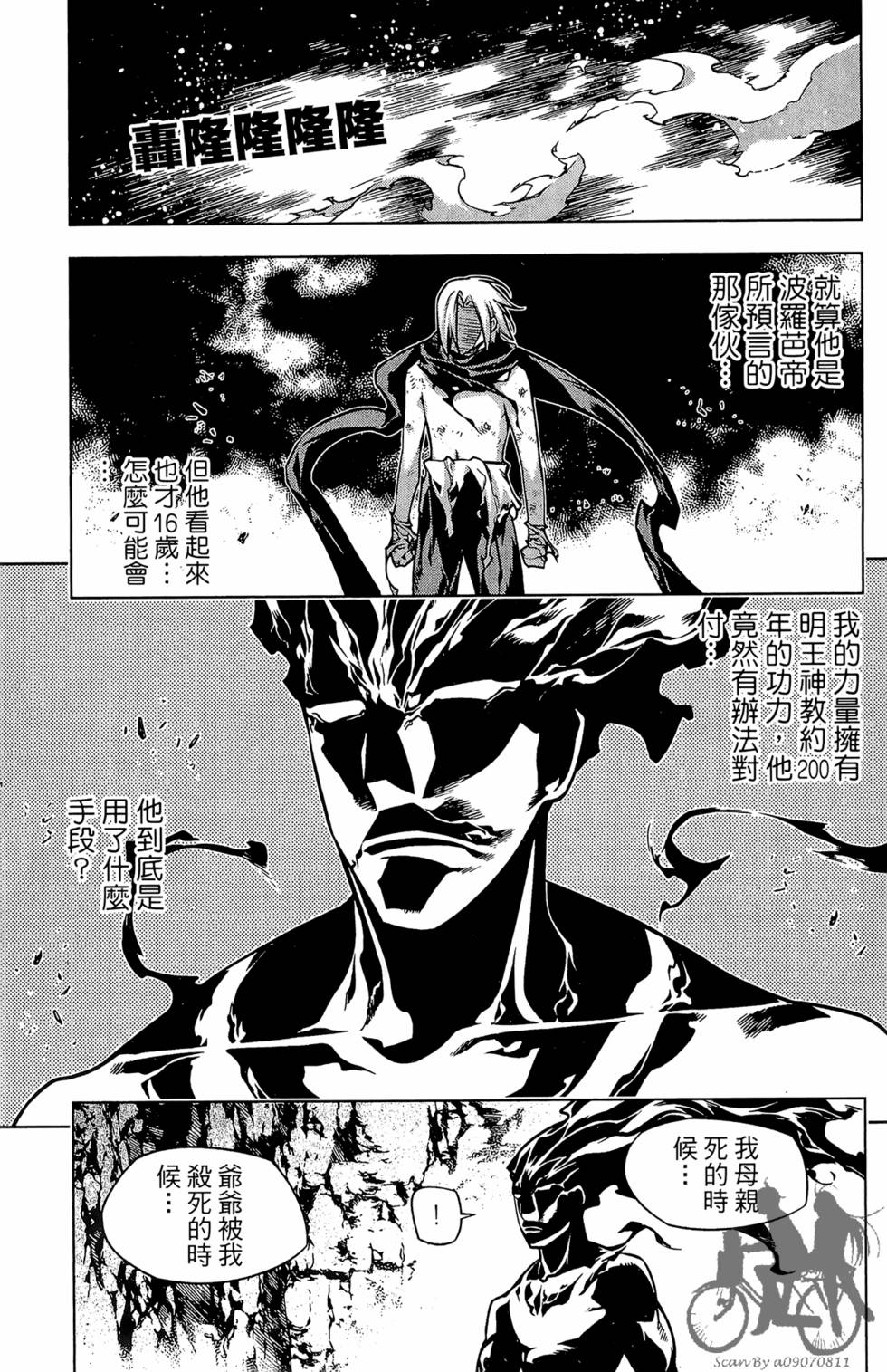 第56页