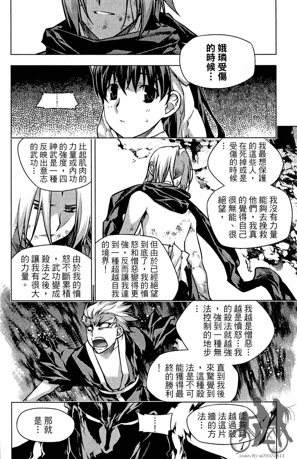 第57页