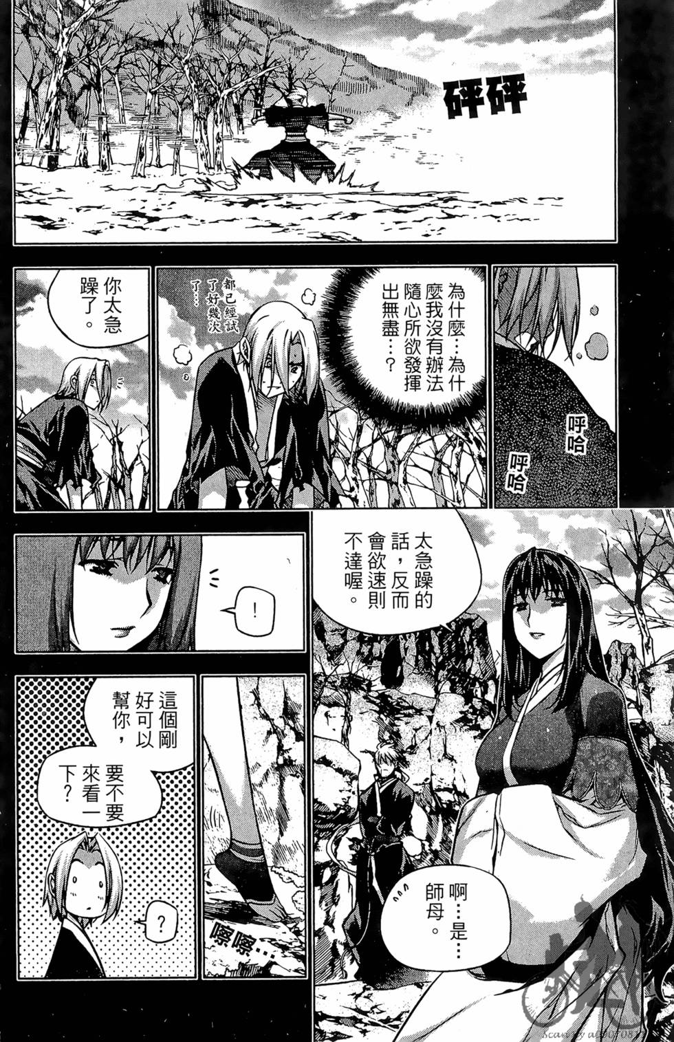 第63页