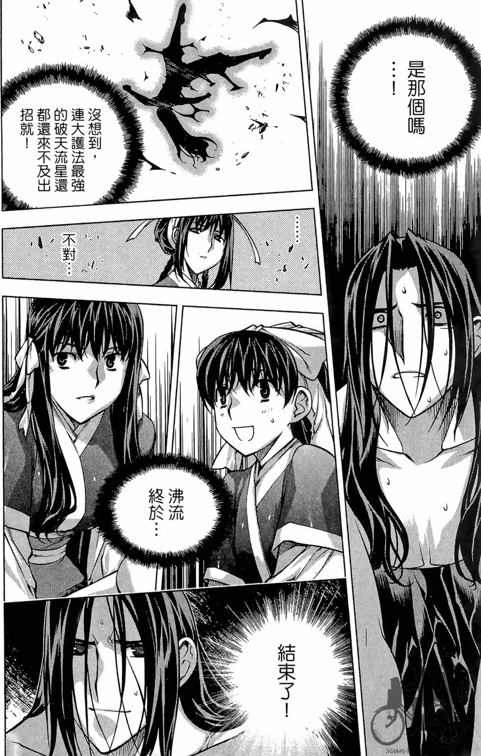 第79页