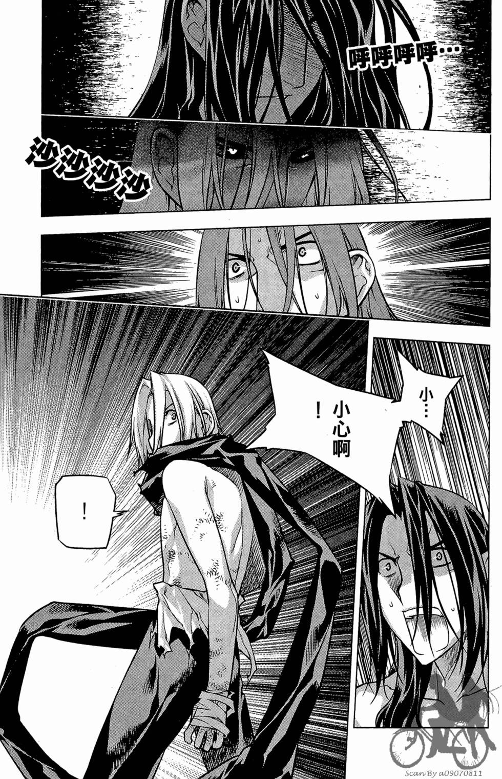 第84页