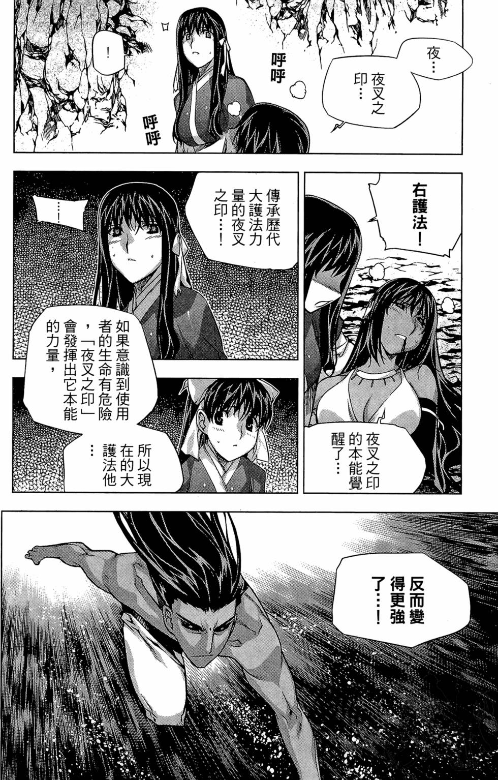 第87页