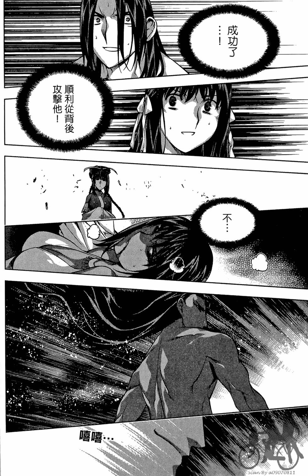 第91页