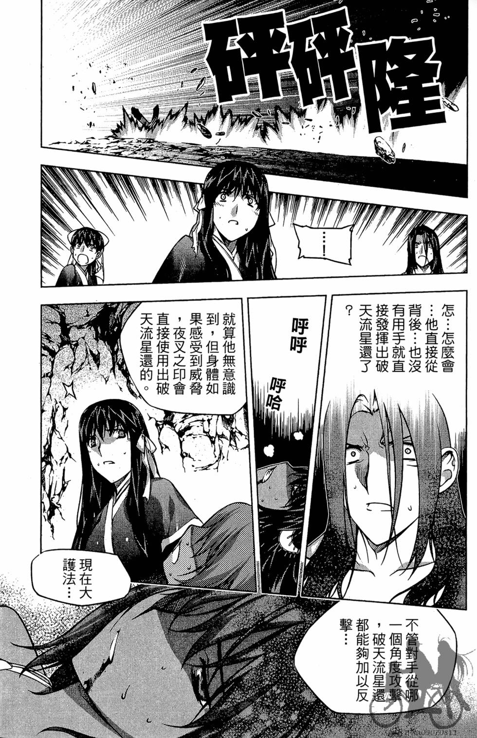 第94页