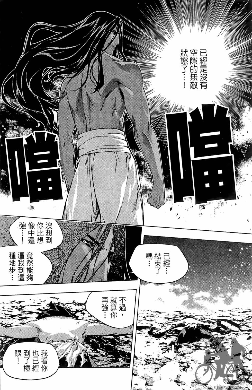 第95页