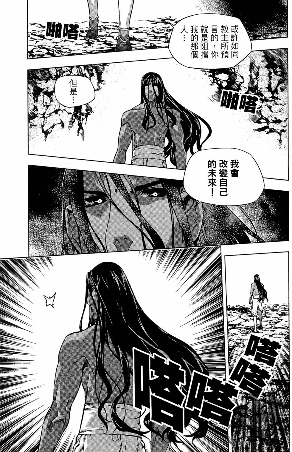 第96页