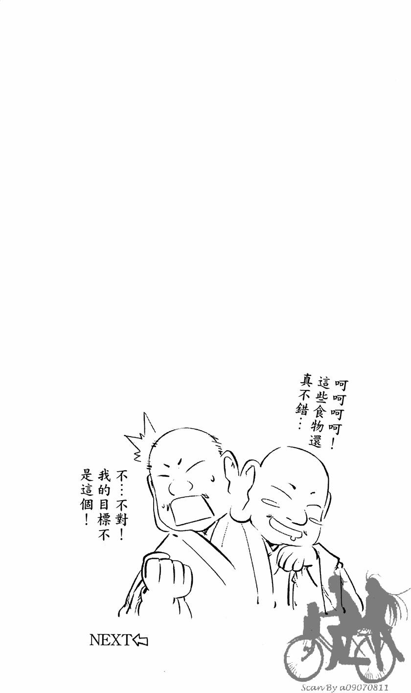 第97页