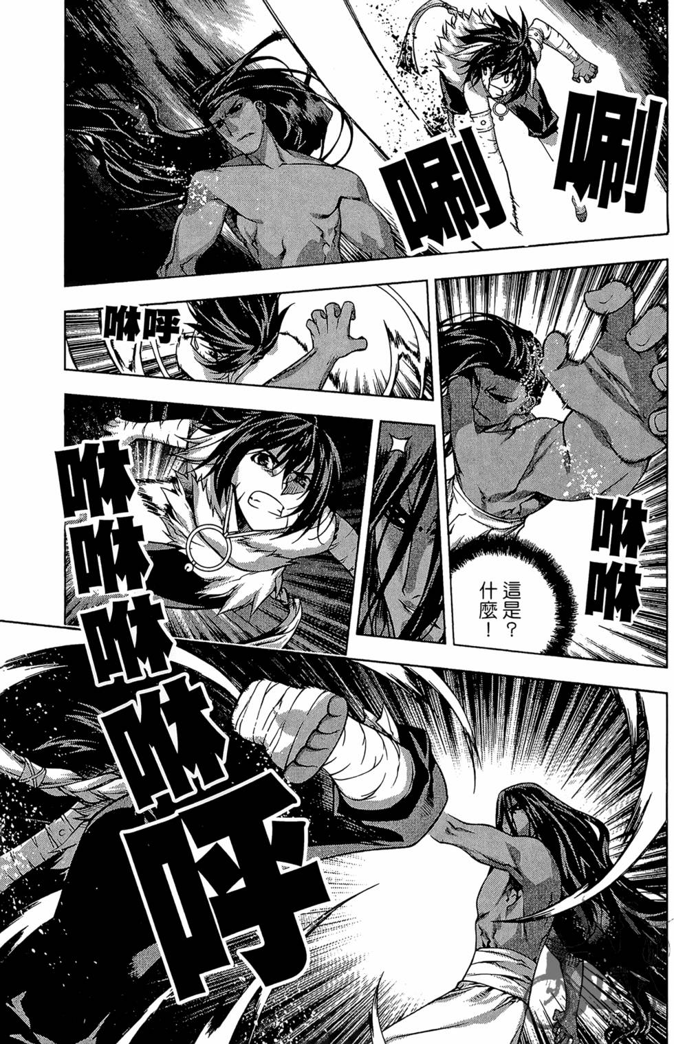 第100页