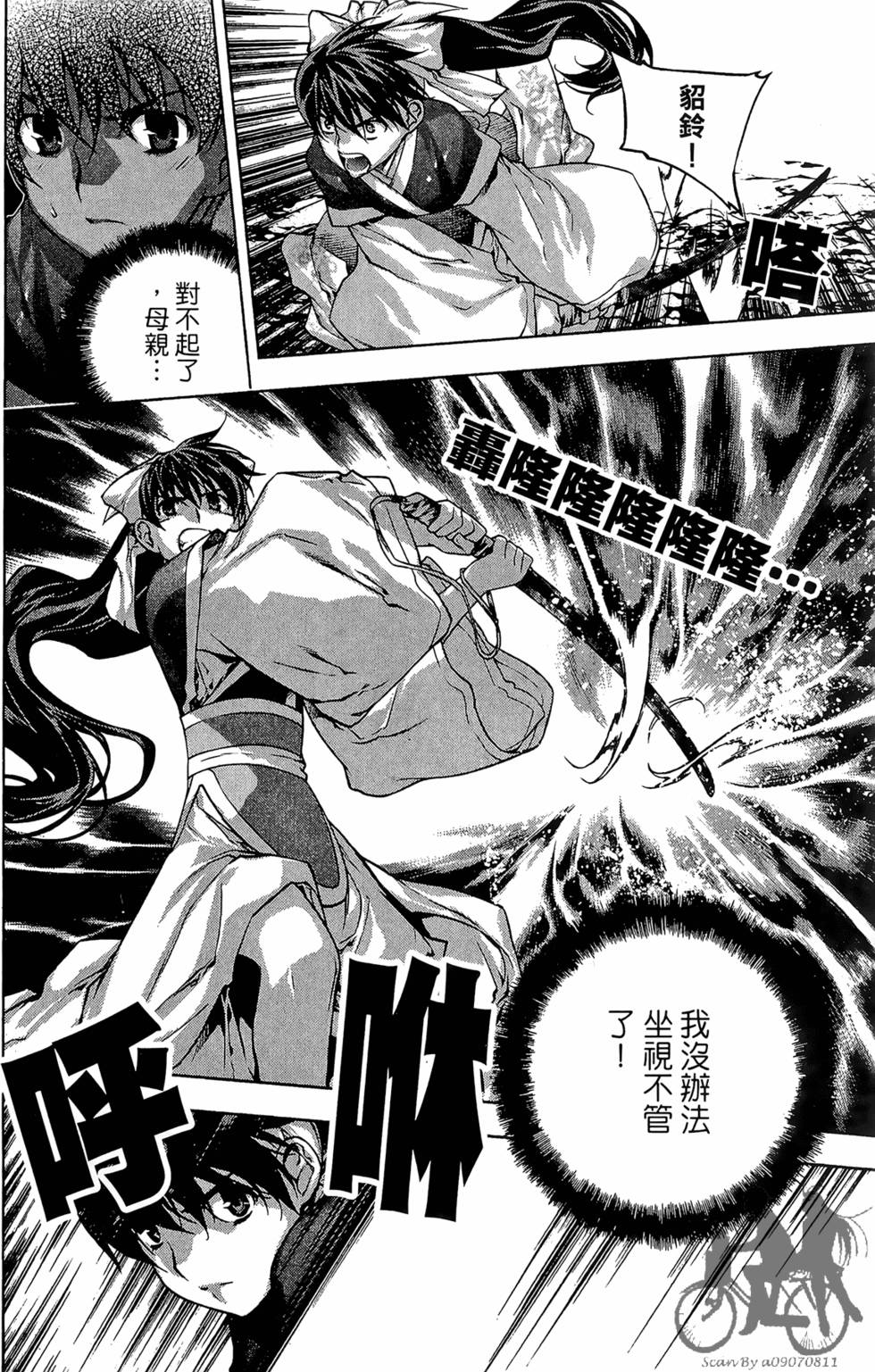 第103页