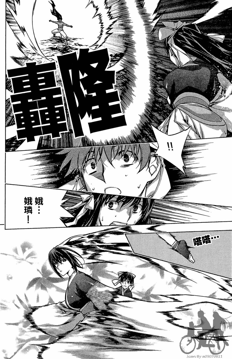 第105页