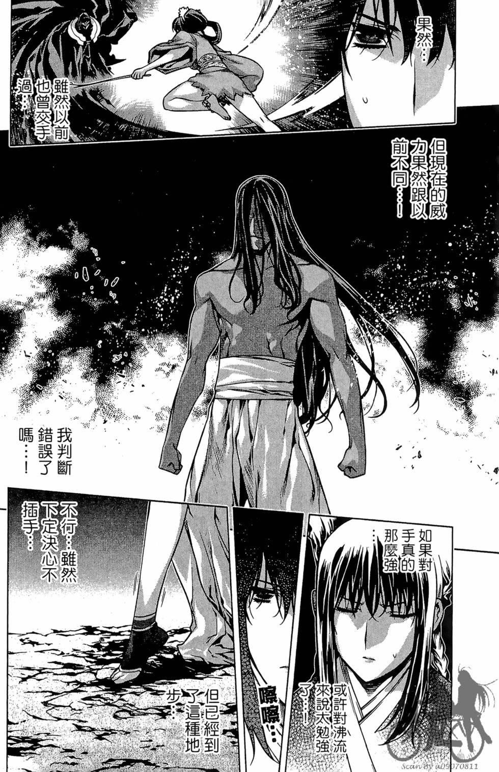 第107页