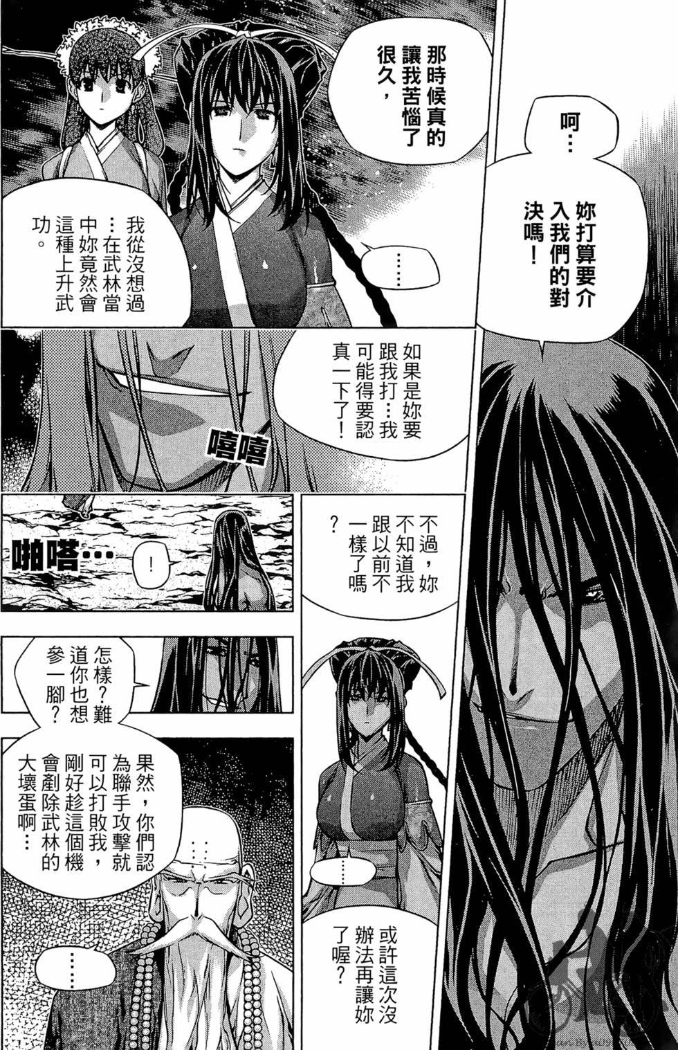 第109页