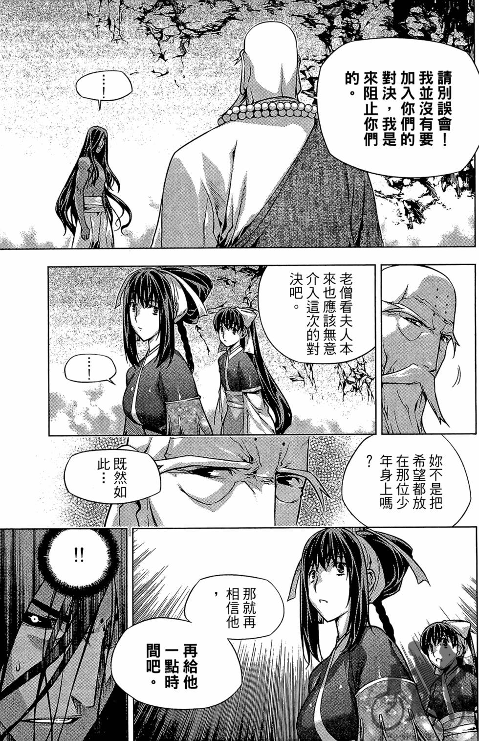 第110页
