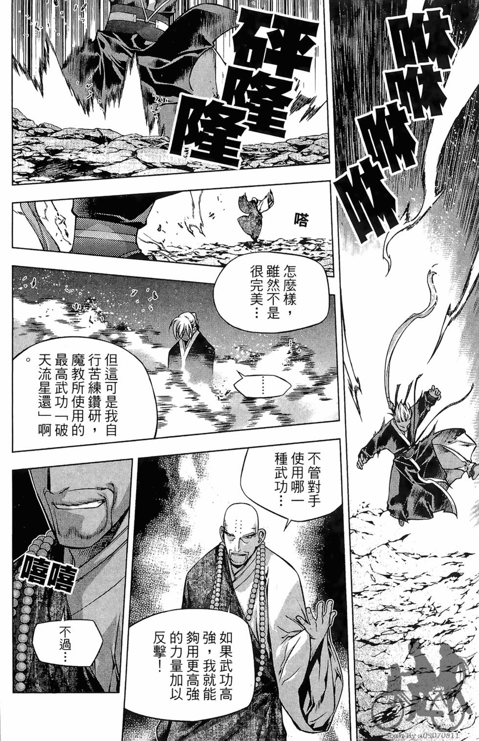 第115页