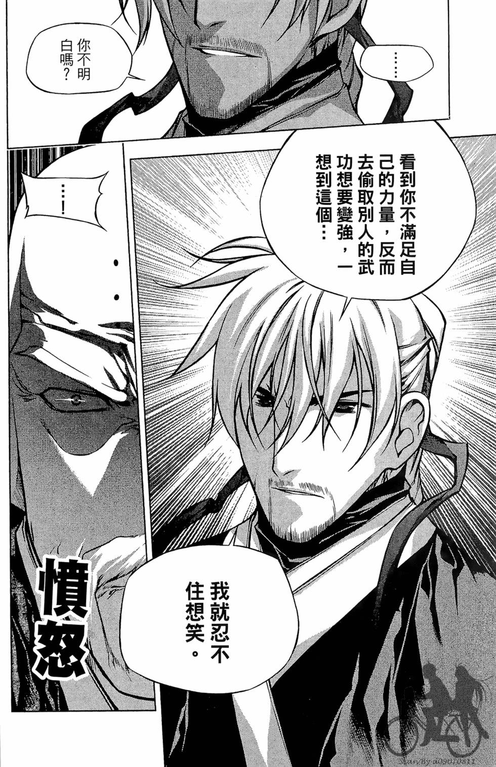 第117页