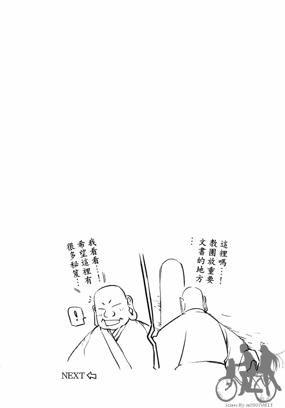 第121页