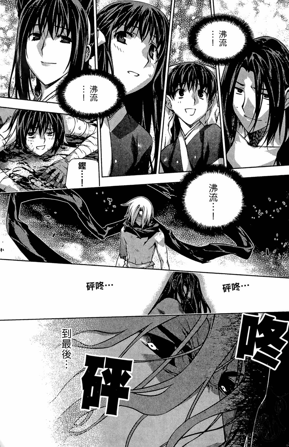 第124页