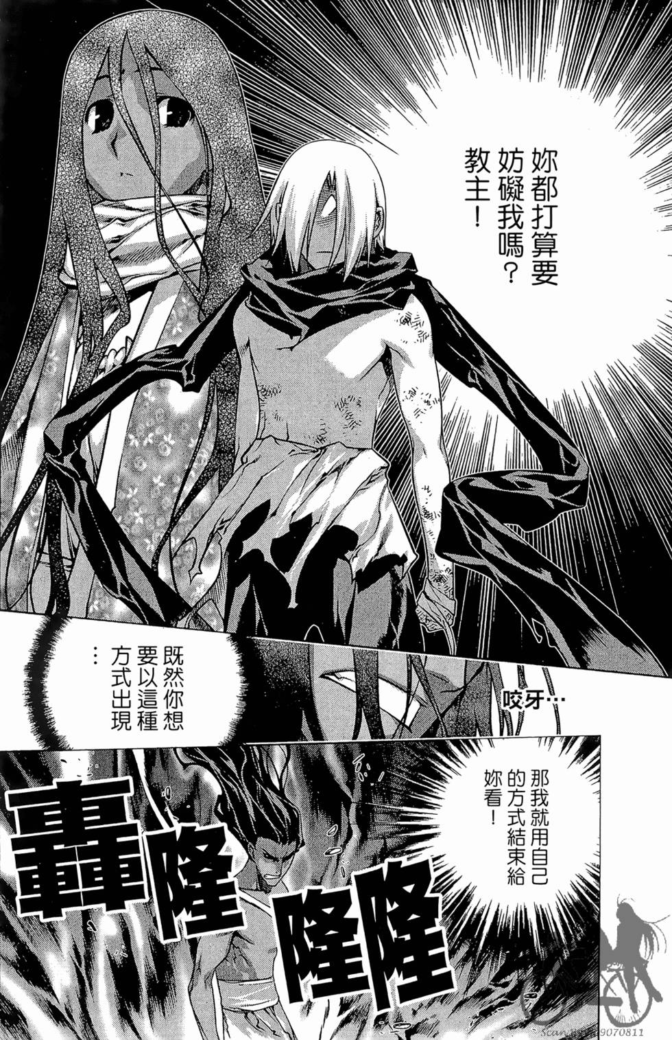 第125页
