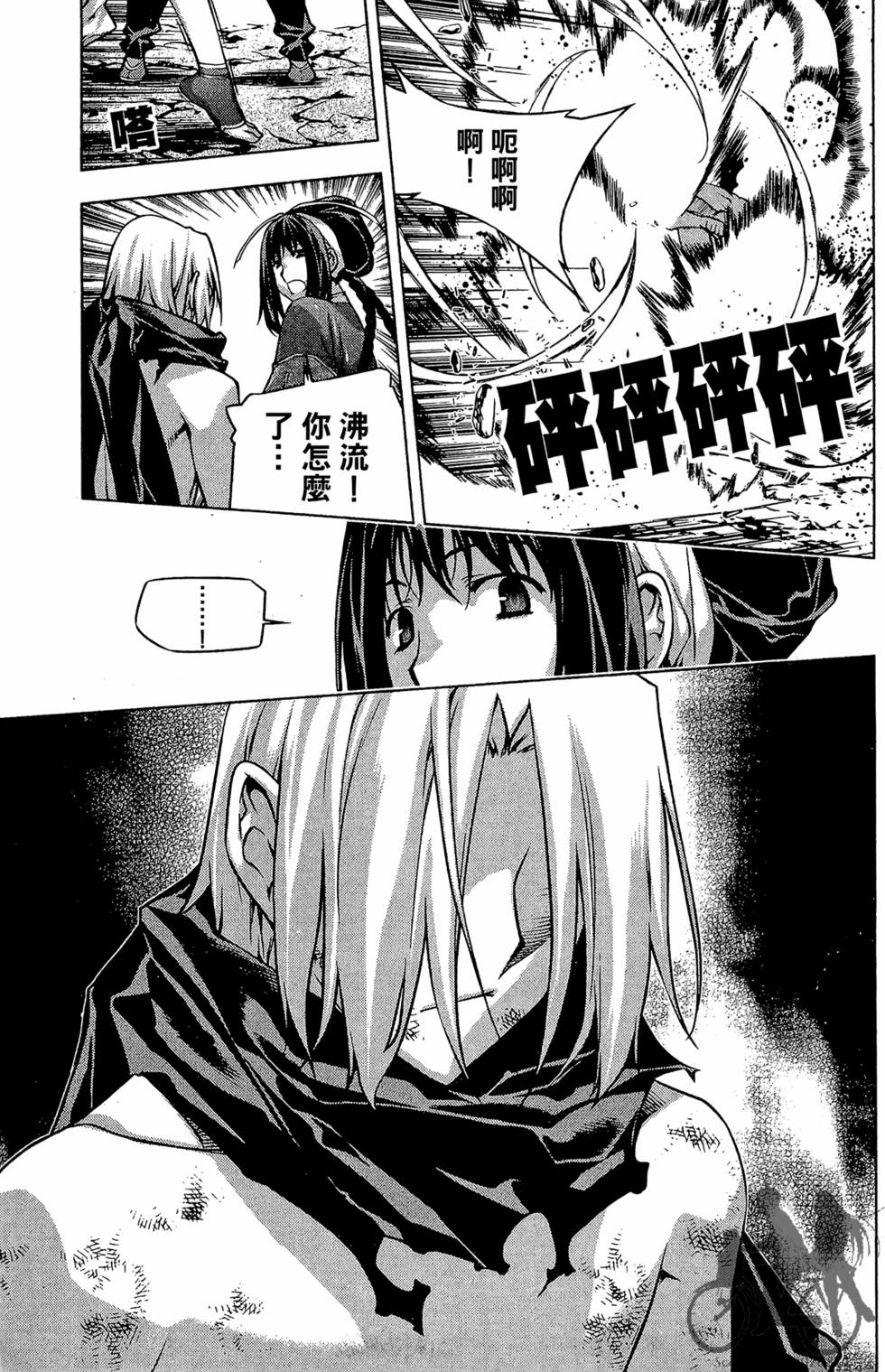 第130页