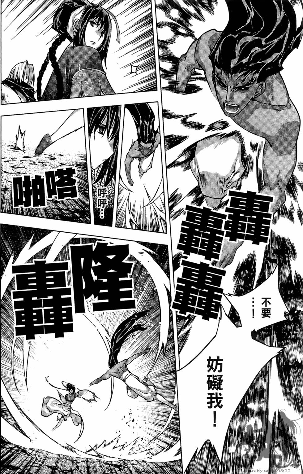 第131页