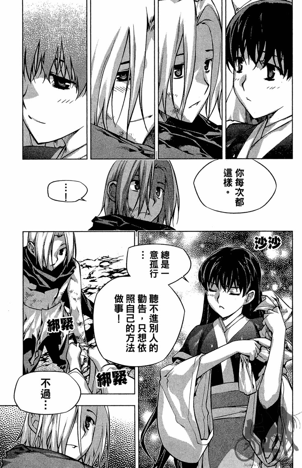 第134页