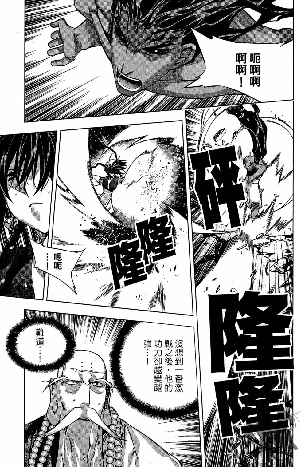 第136页