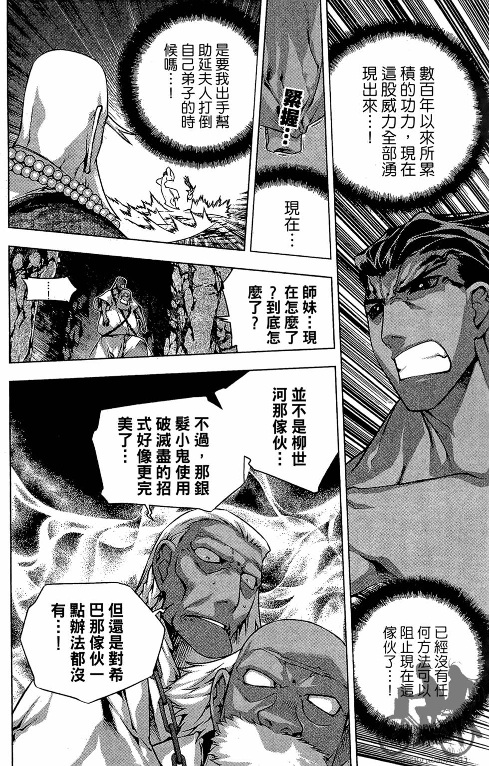 第137页