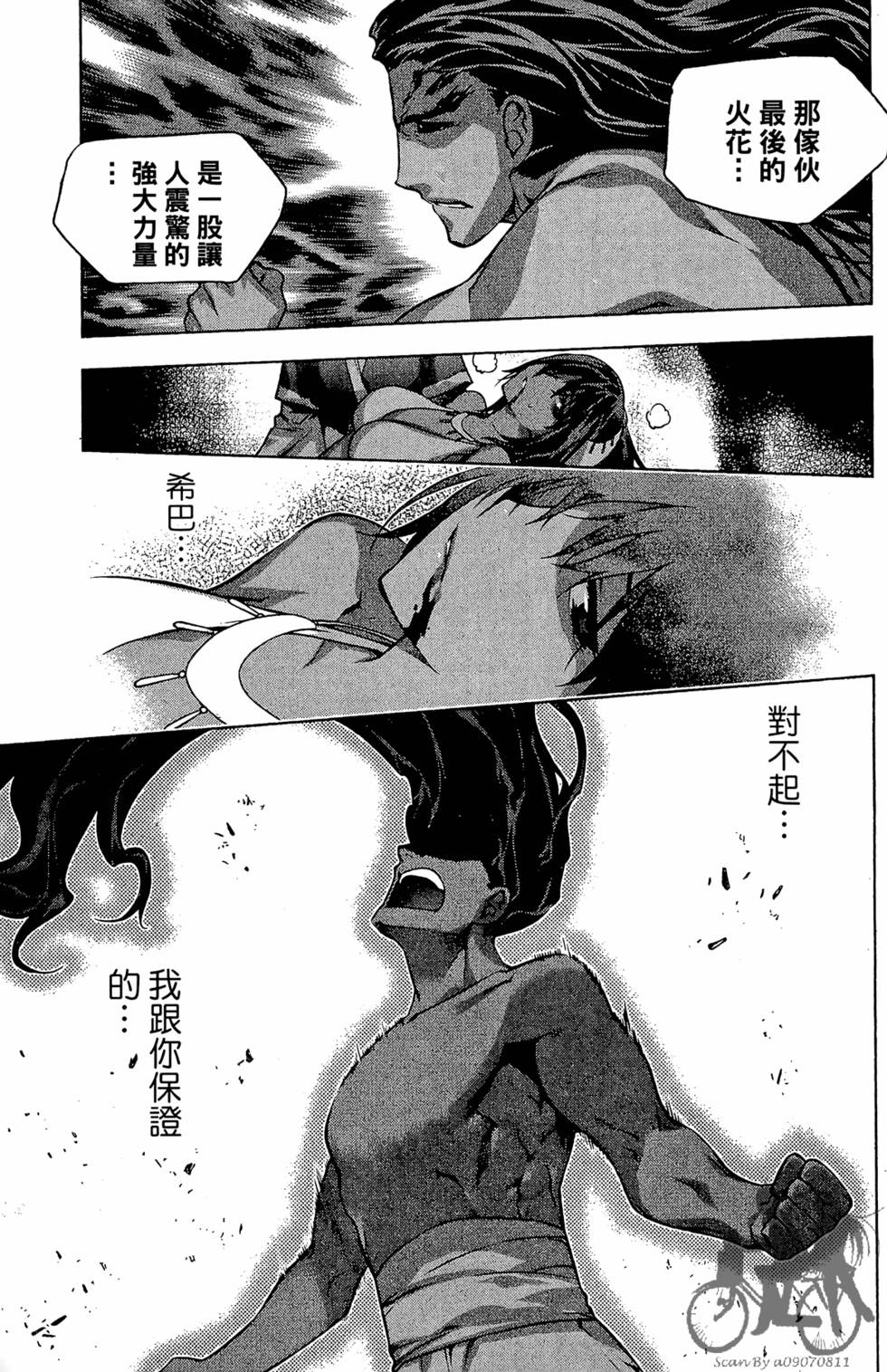 第138页