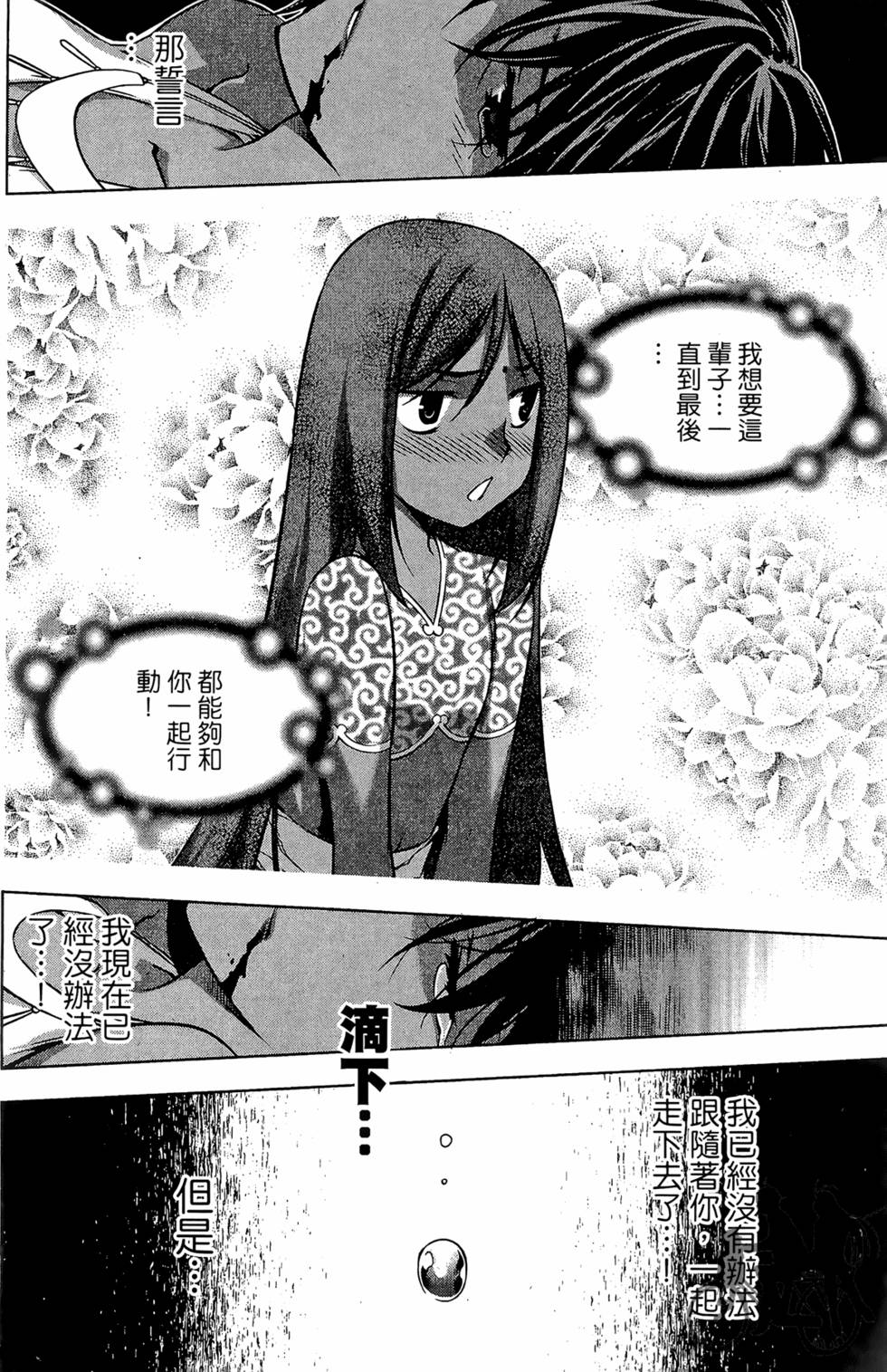 第139页