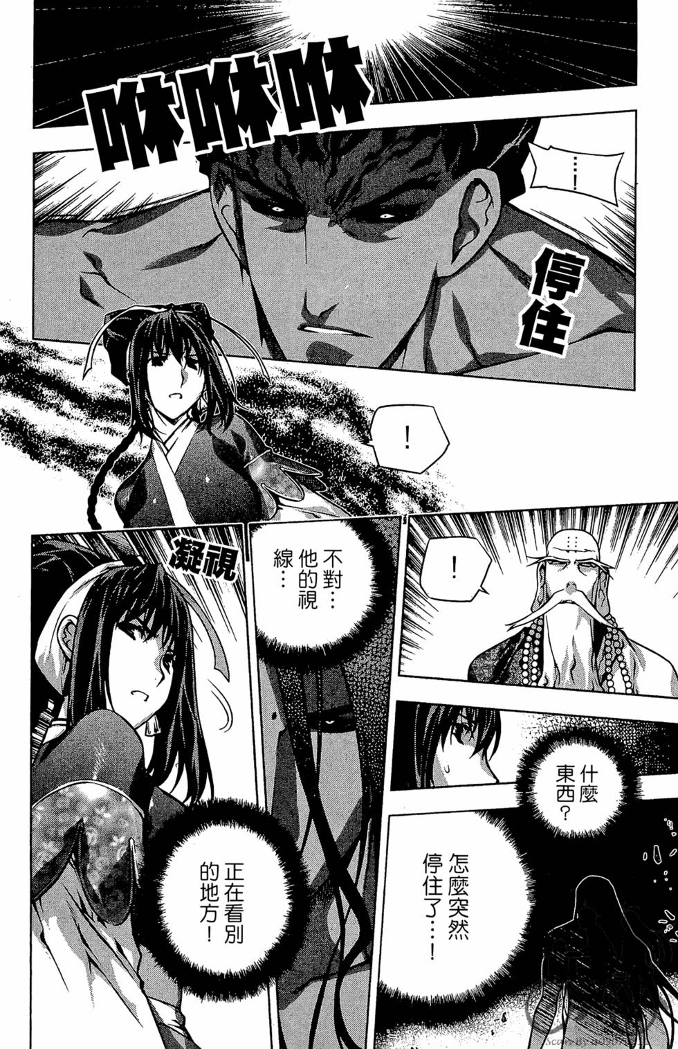 第141页