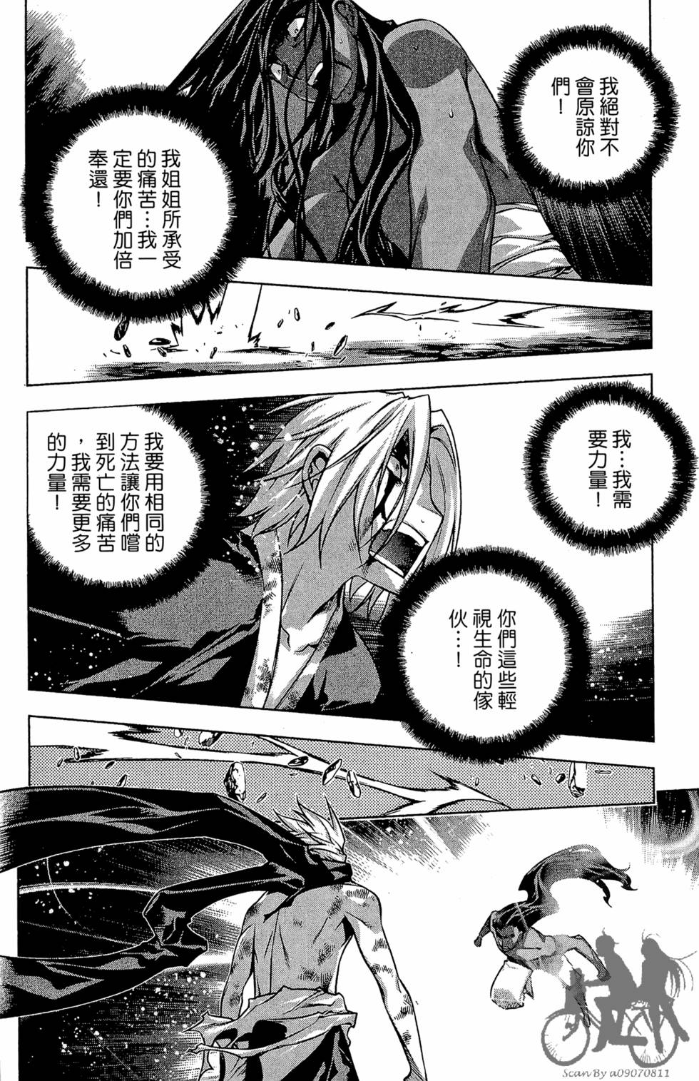 第149页