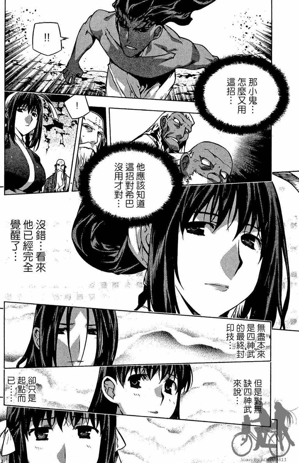第161页